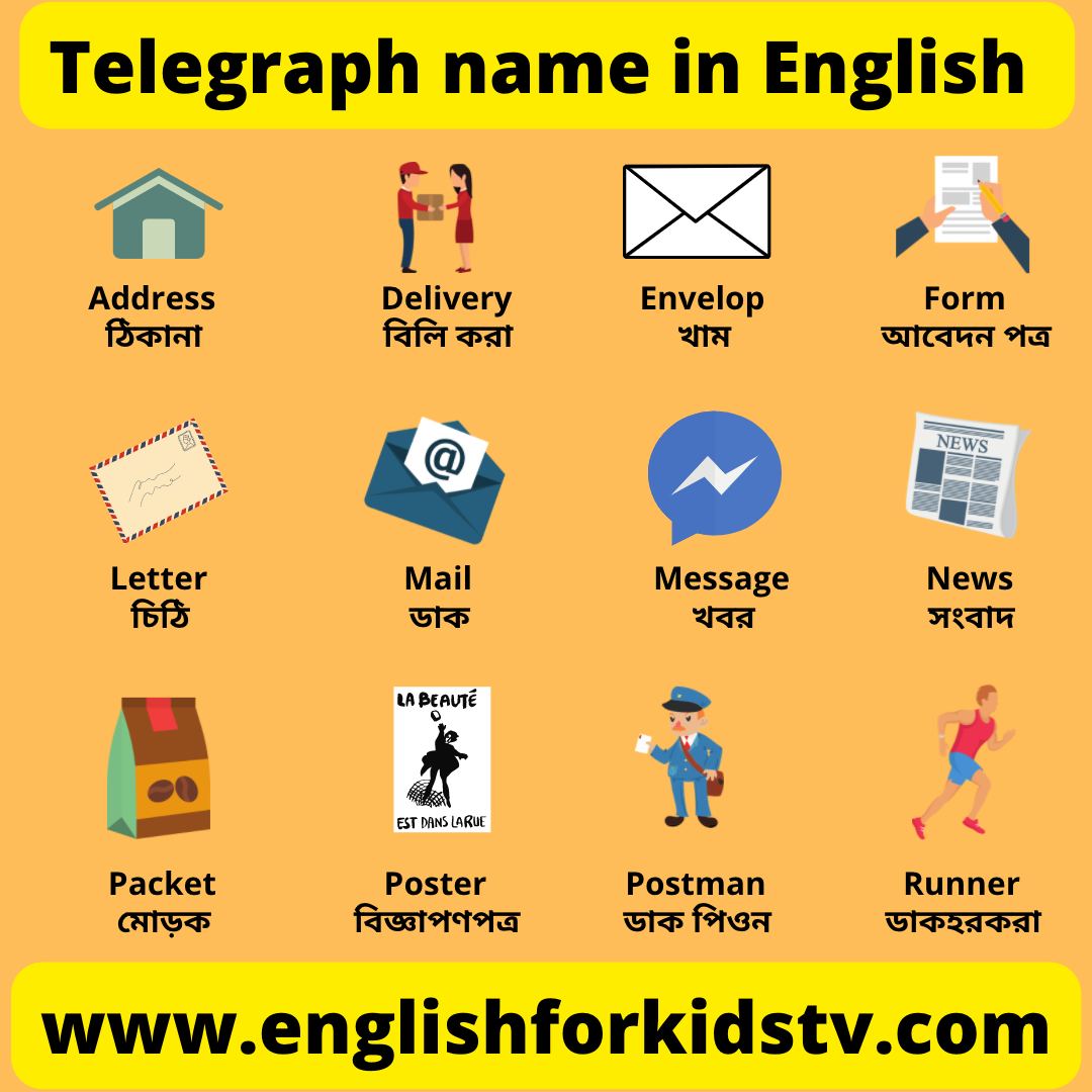 Telegraph name in English