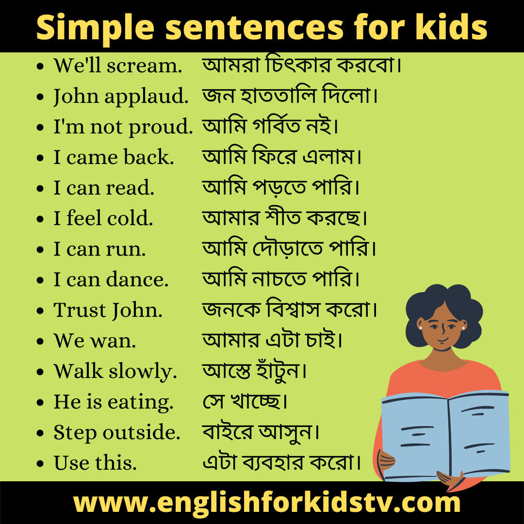 Simple Sentences for kids