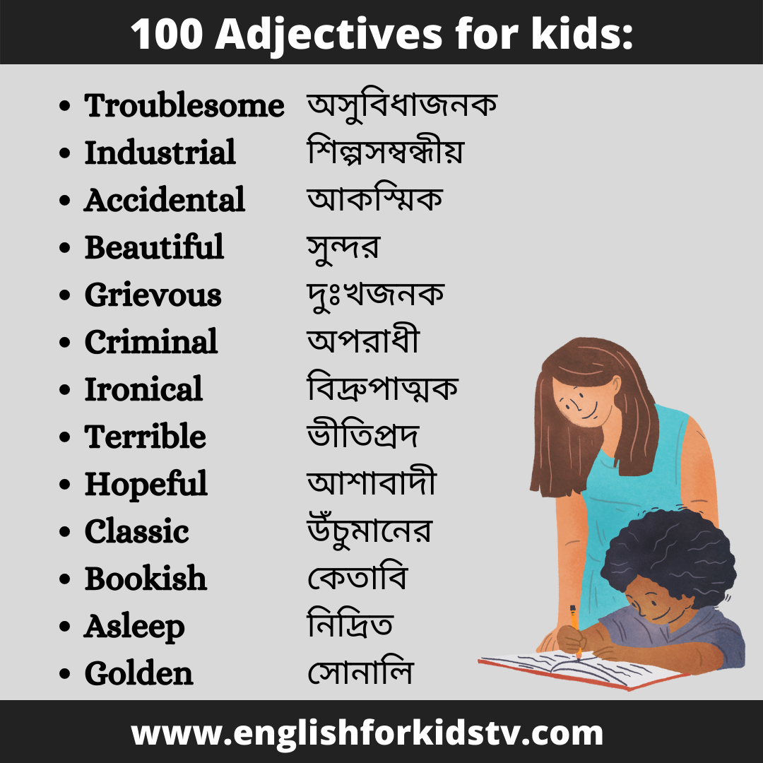 100 Adjectives for kids - English for Kids Tv -01