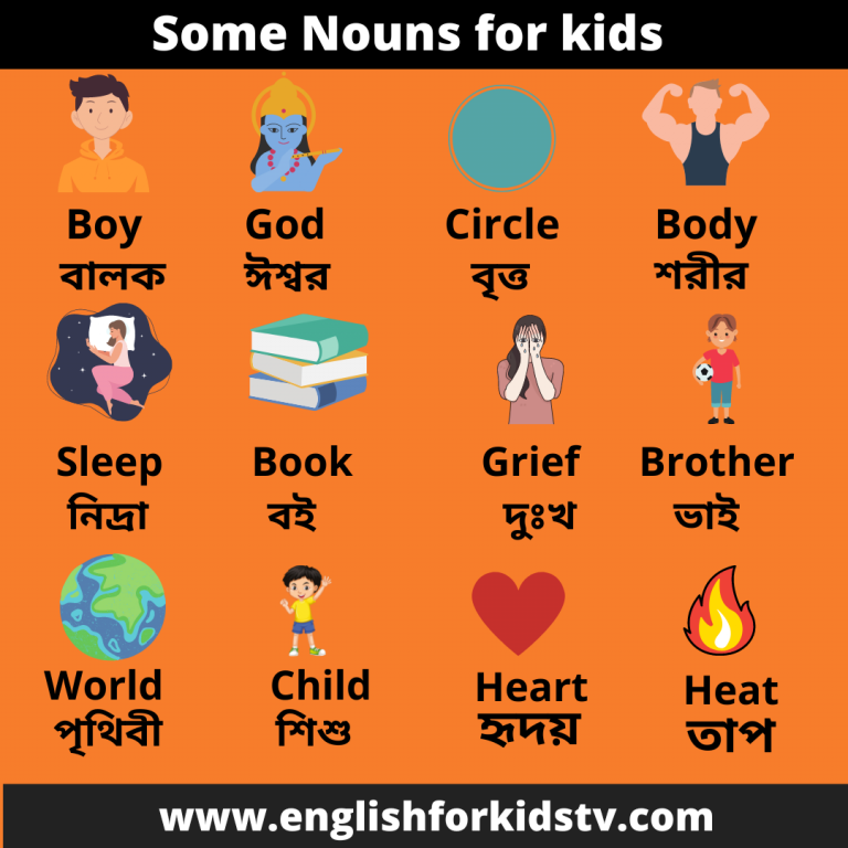 some-nouns-for-kids-english-for-kids