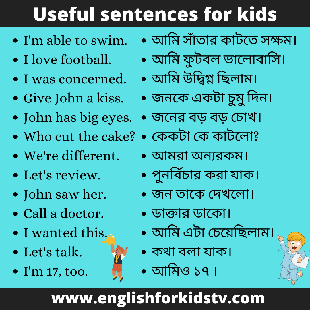 Useful sentences for kids