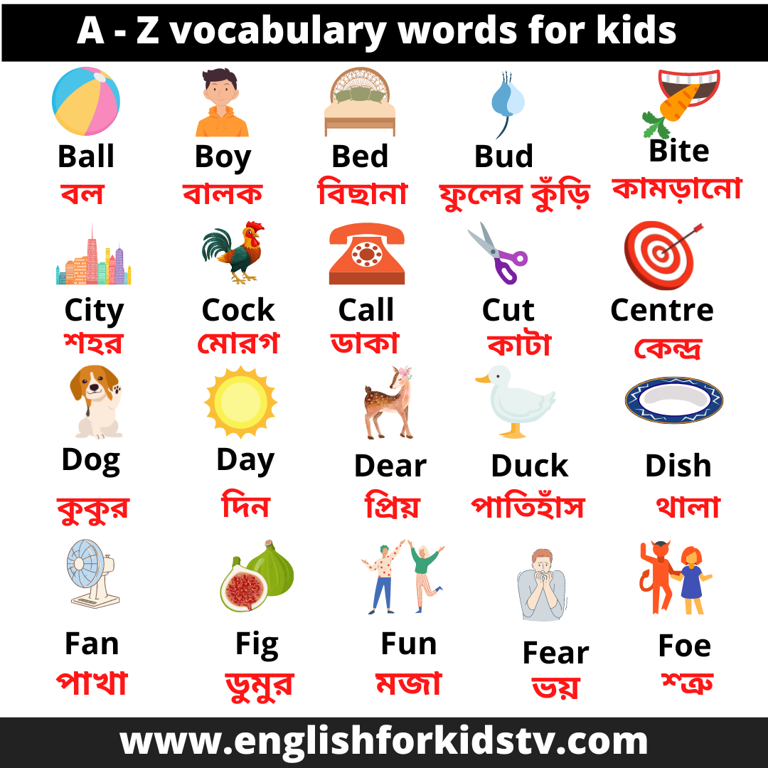 A Z Vocabulary Words For Kids English For Kids