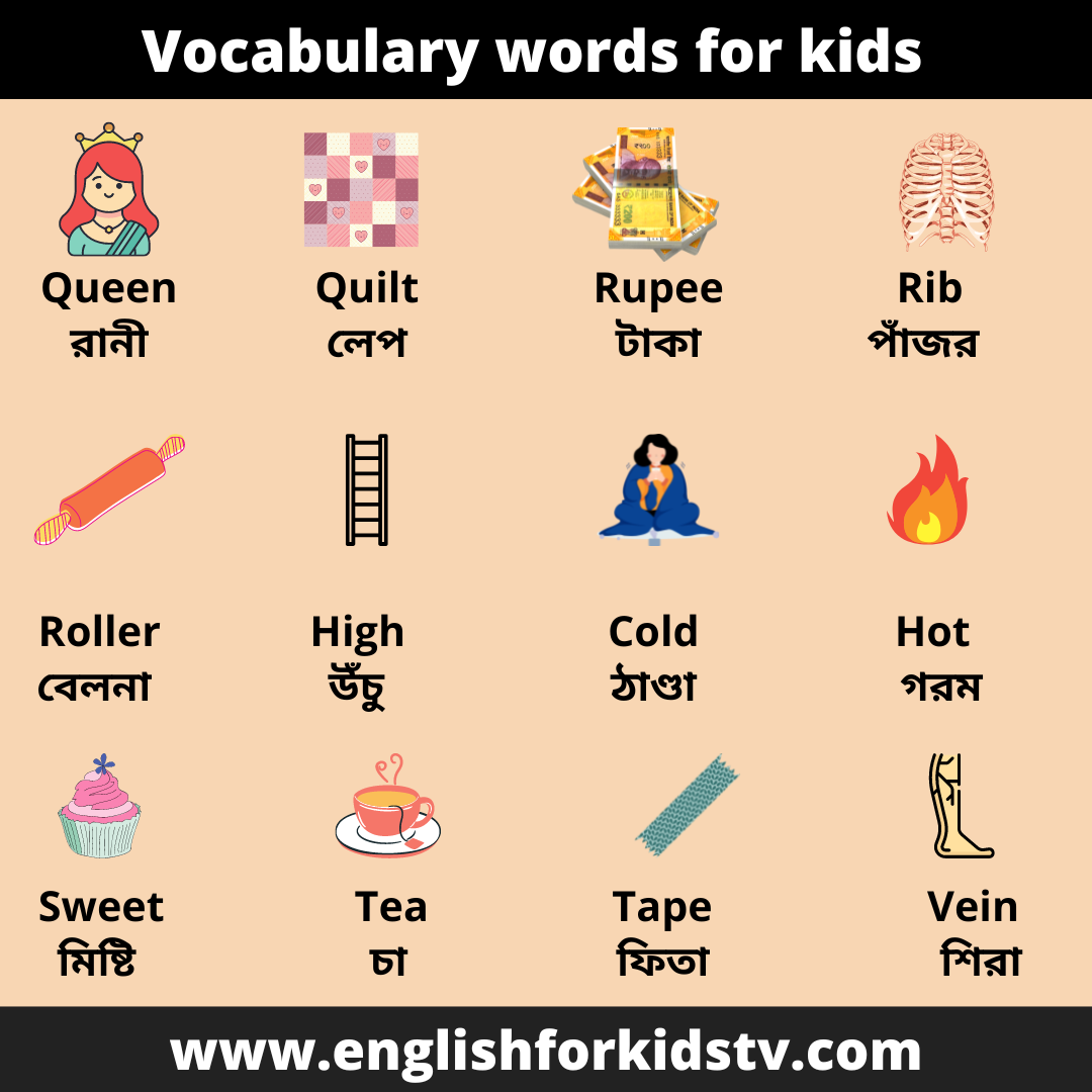 Vocabulary words for kids