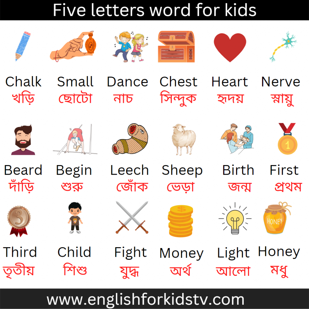 five-letters-word-for-kids-english-for-kids