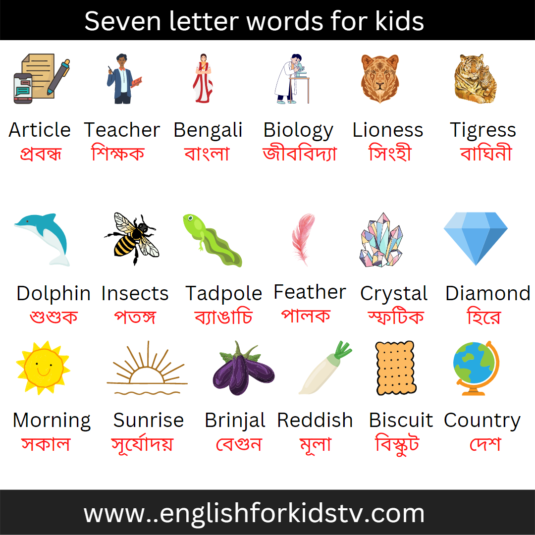 seven-letter-words-with-meaning-english-for-kids