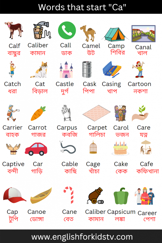 List of words "Ca" for kids