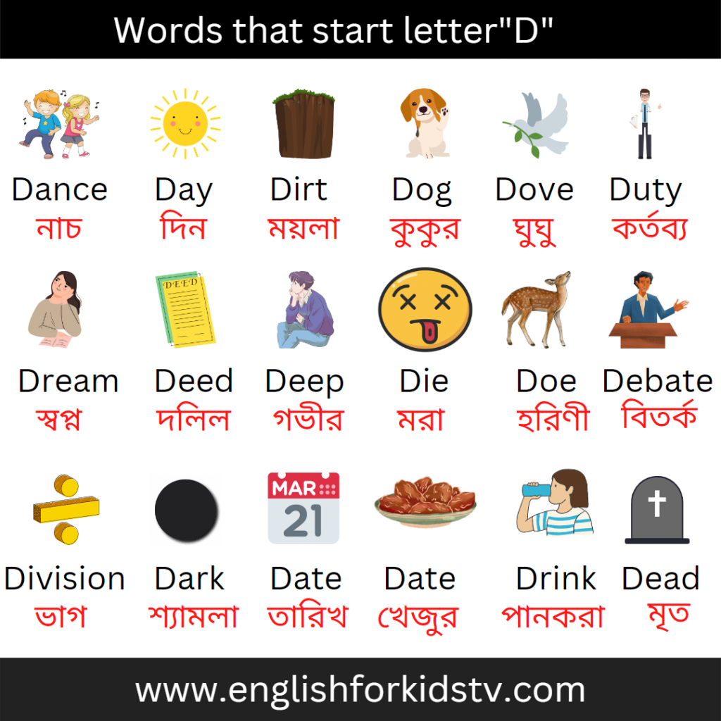 words-that-start-letter-d-english-for-kids