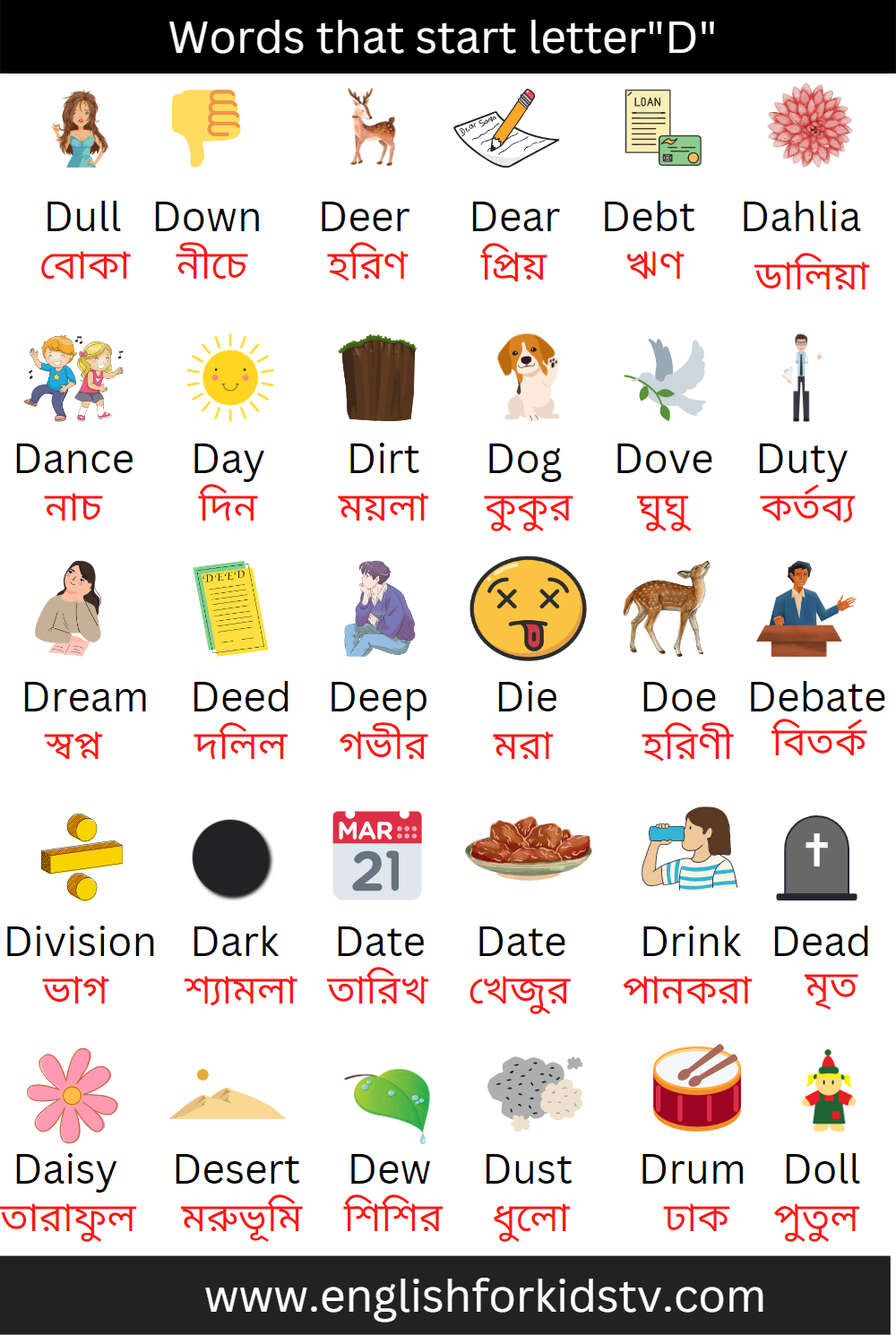 Words That Start LetterD English For Kids   Words That Start With D 2 