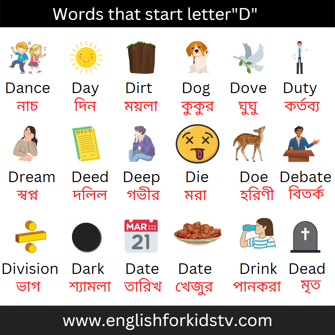 Words that start letter"D"