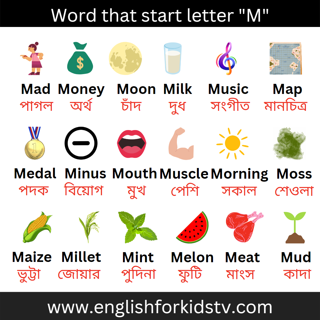 Words that start letter "M"