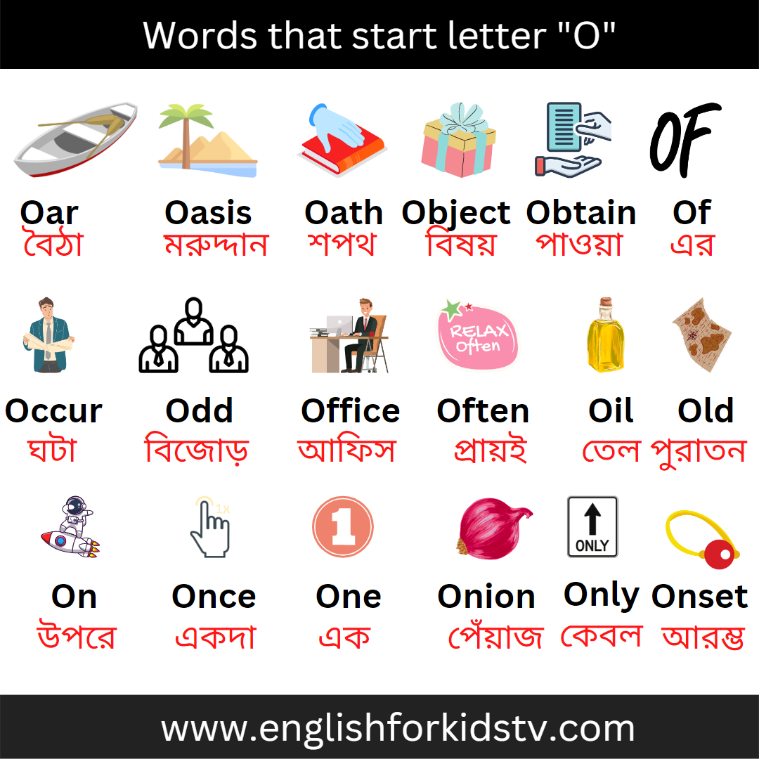 Words that start letter "O"