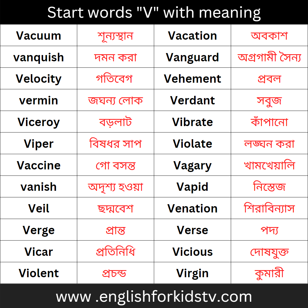 Start words "V" with meaning