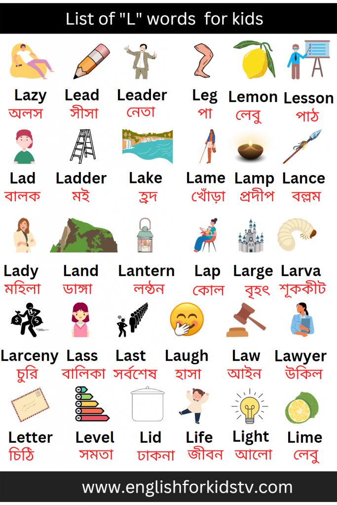 List of "L" words for kids