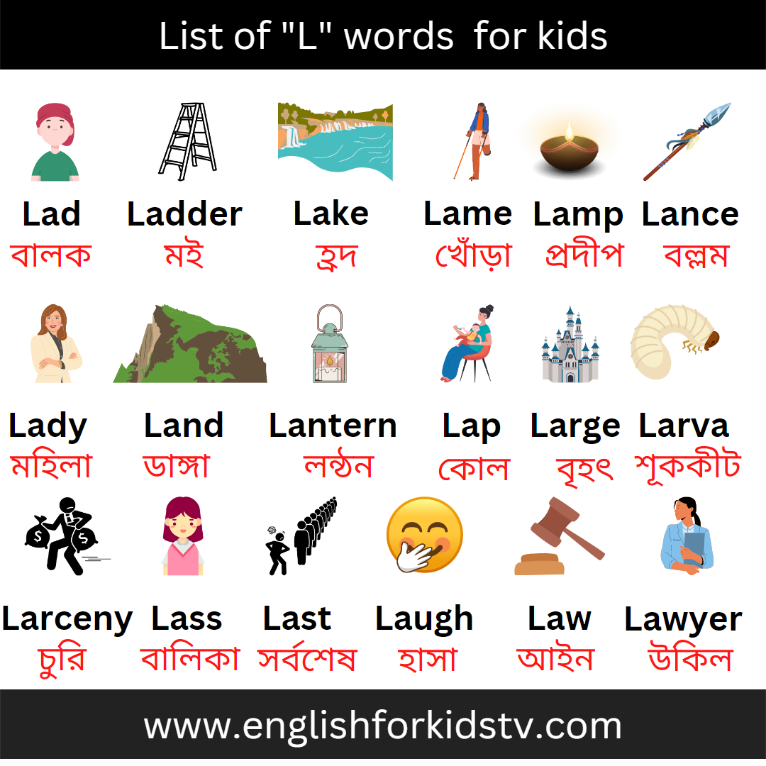 List of "L" words for kids