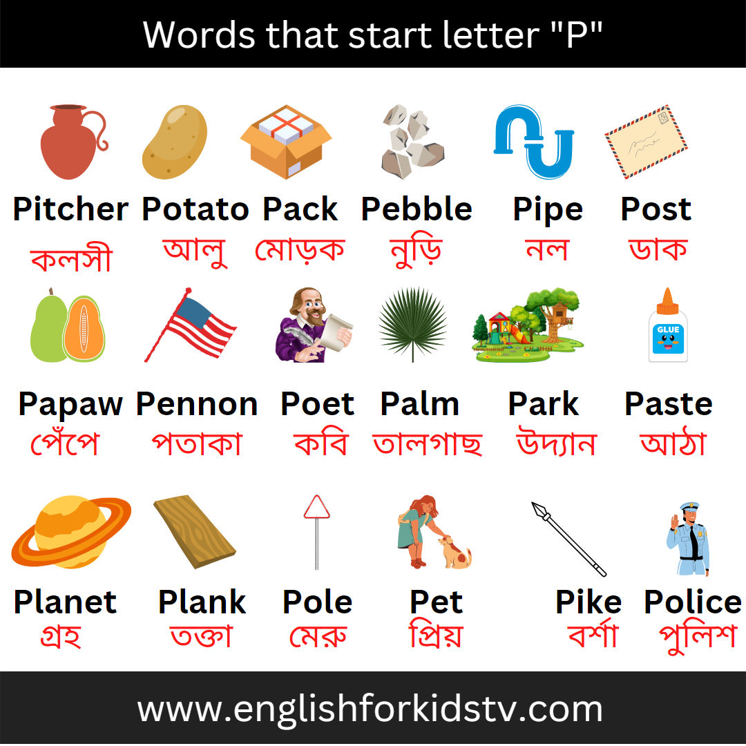 Words that start letter "P"