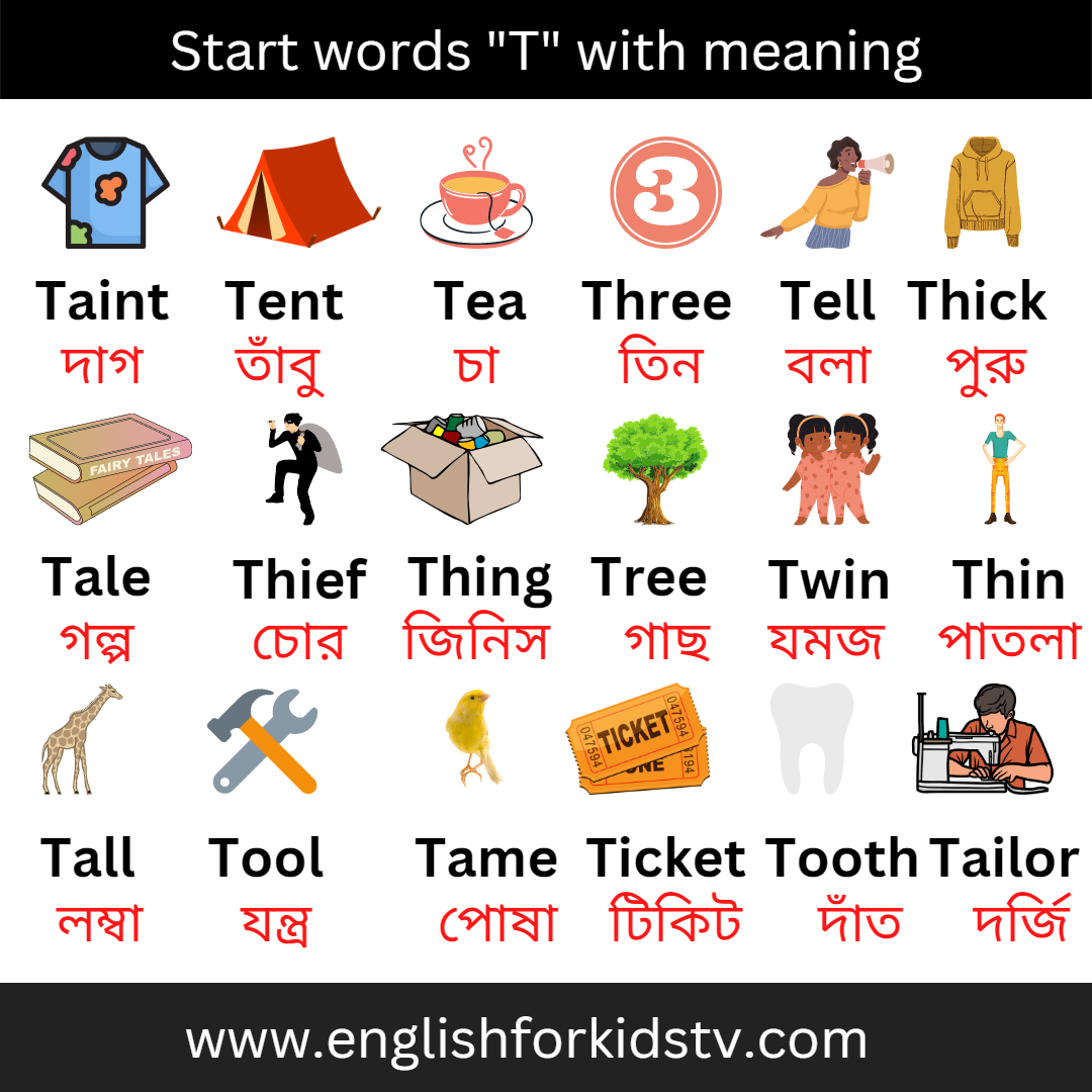 Start words "T" with meaning