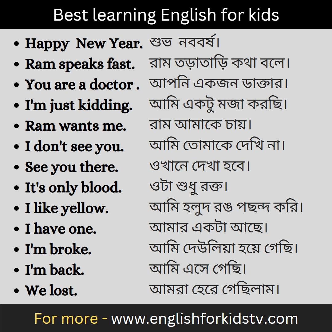 Best learning English for kids