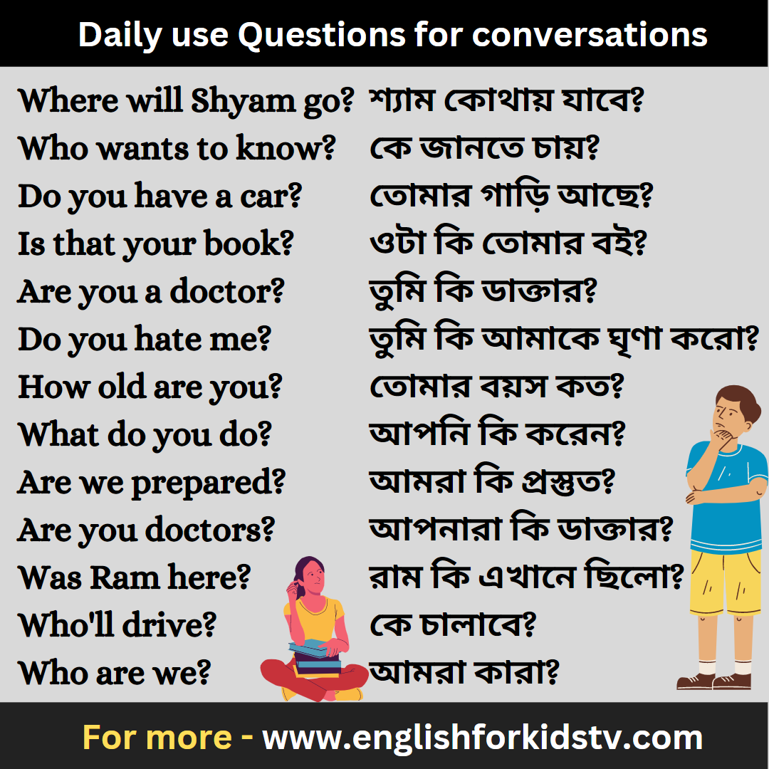 Daily use Questions for child