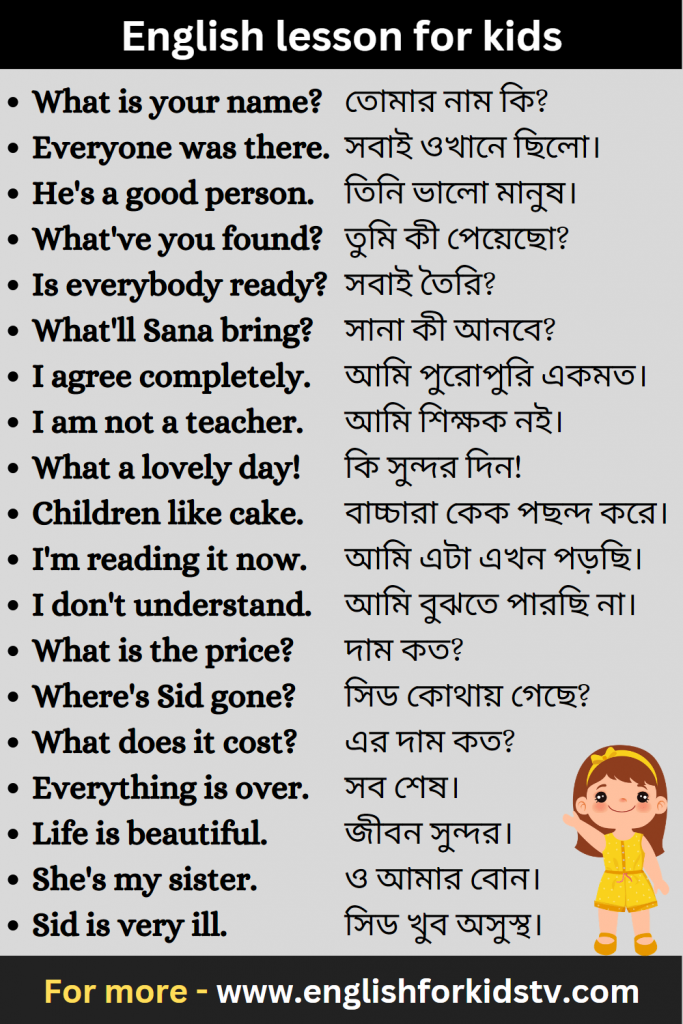 Easy sentences for kids