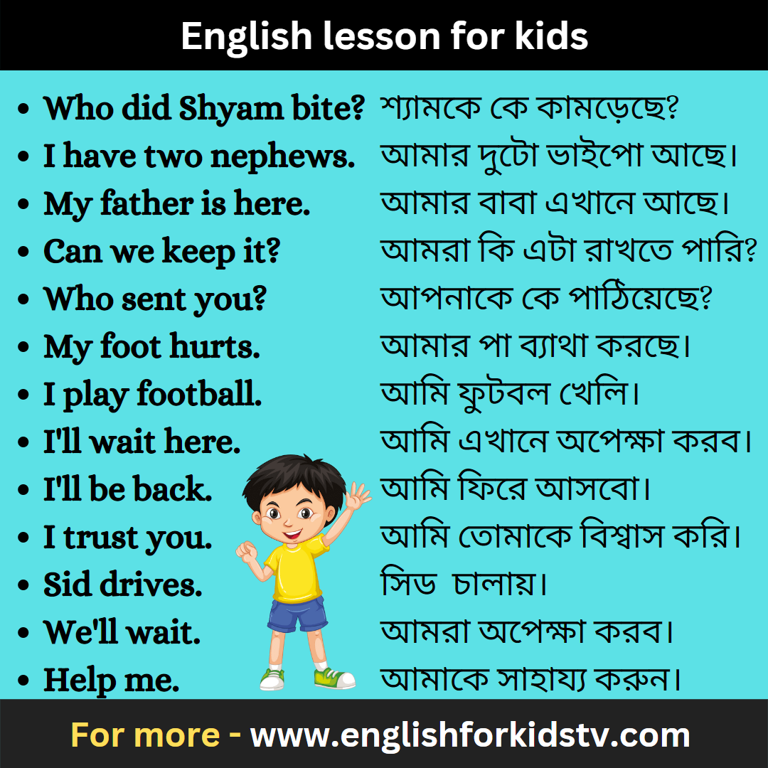 English lesson for kids