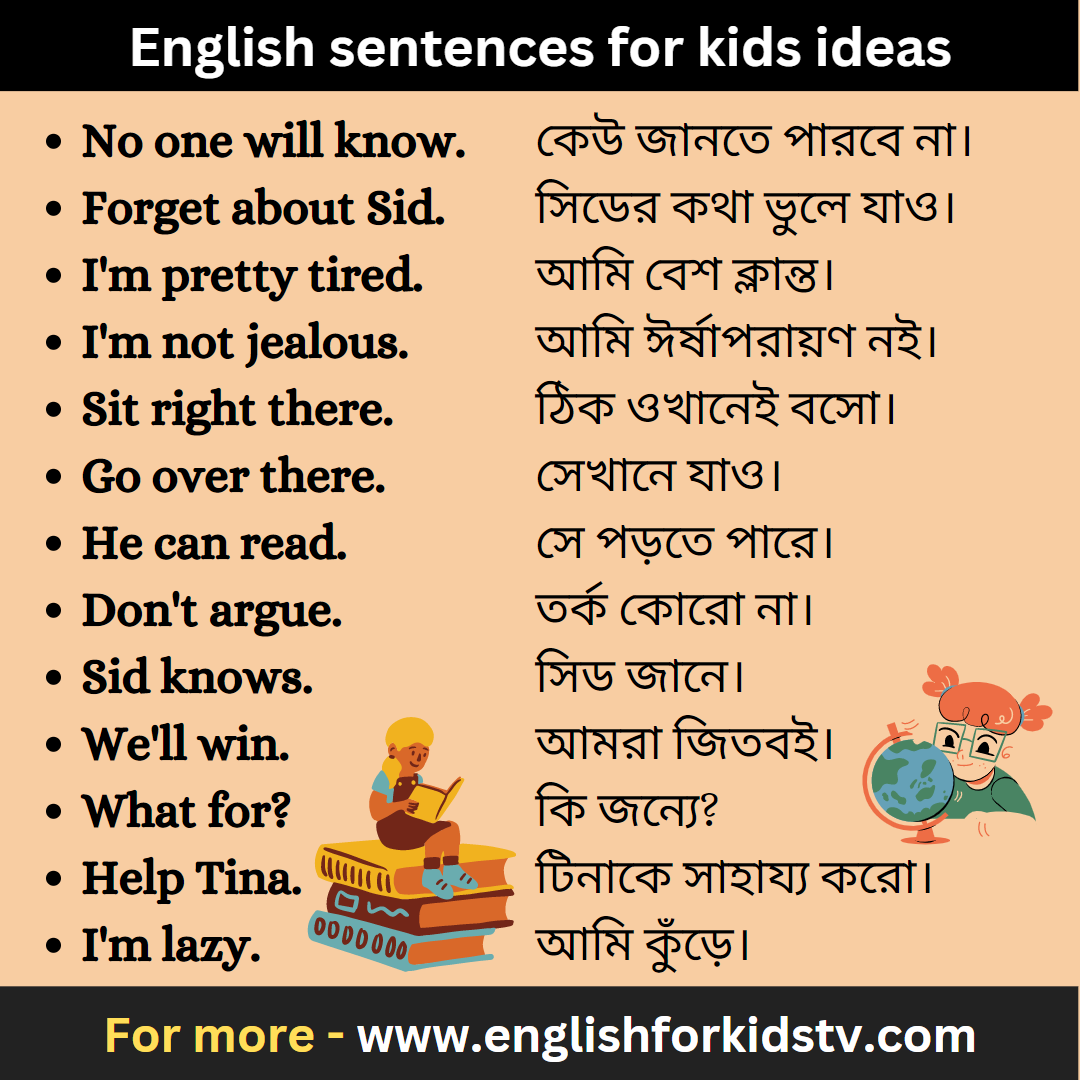 English sentences for kids ideas