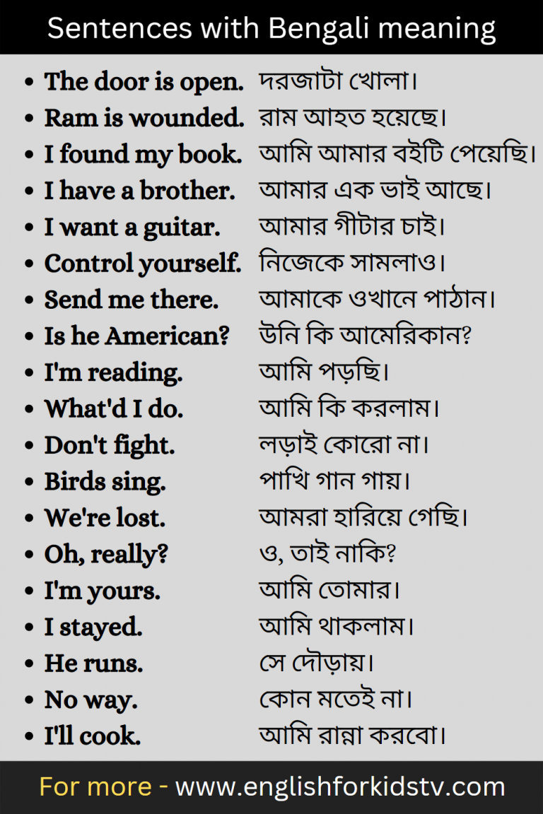 sentences-with-bengali-meaning-english-for-kids