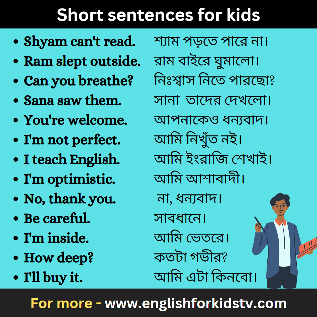 Short sentences for kids