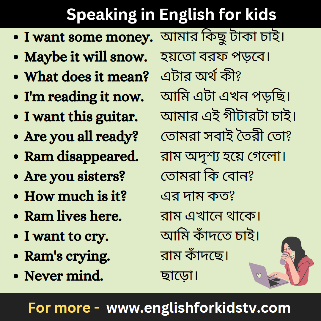 Speaking in English for kids