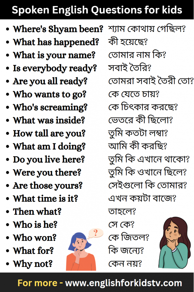 Spoken English Questions for kids