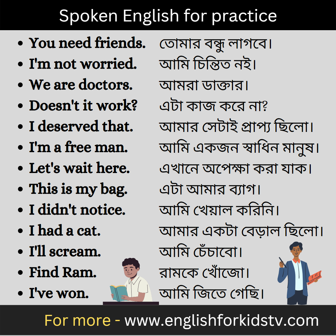 Spoken English for practice