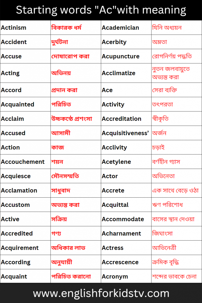 D Ac Meaning In English