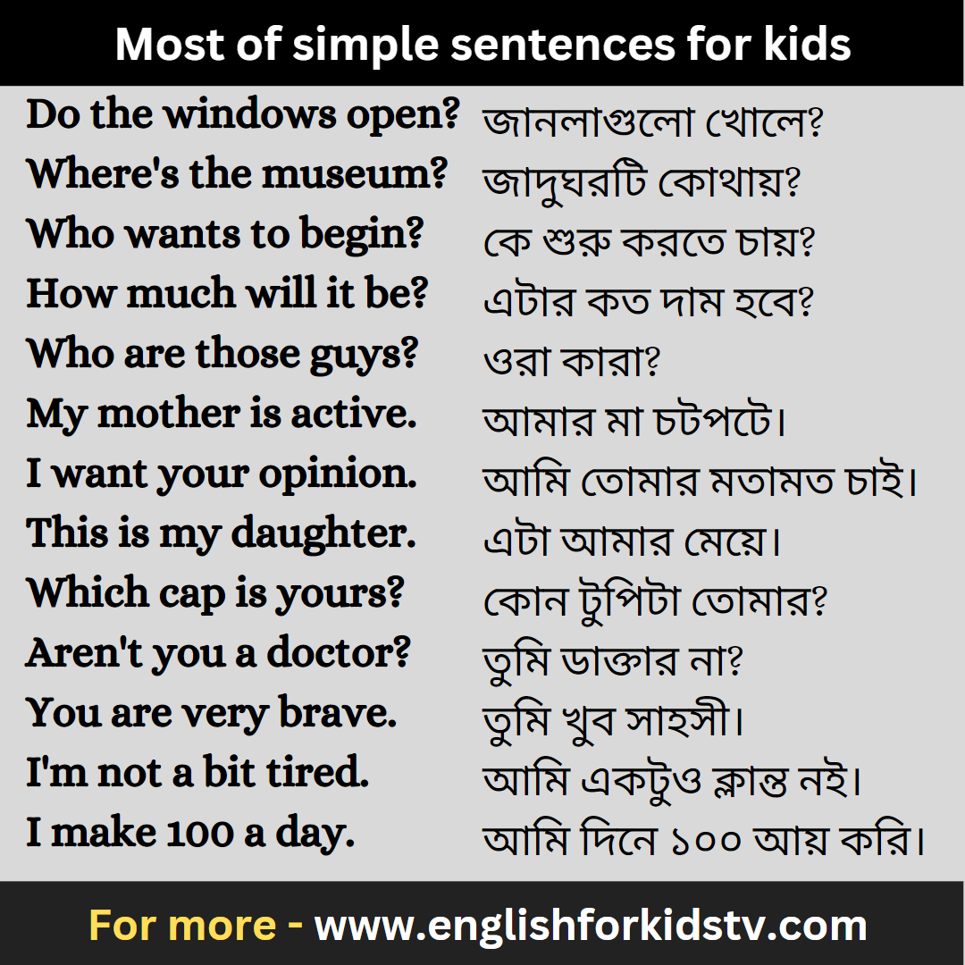 Most of simple sentences for kids