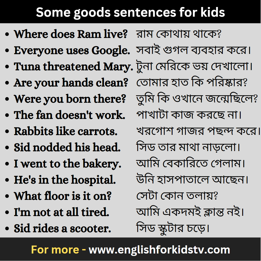 Some goods sentences for kids