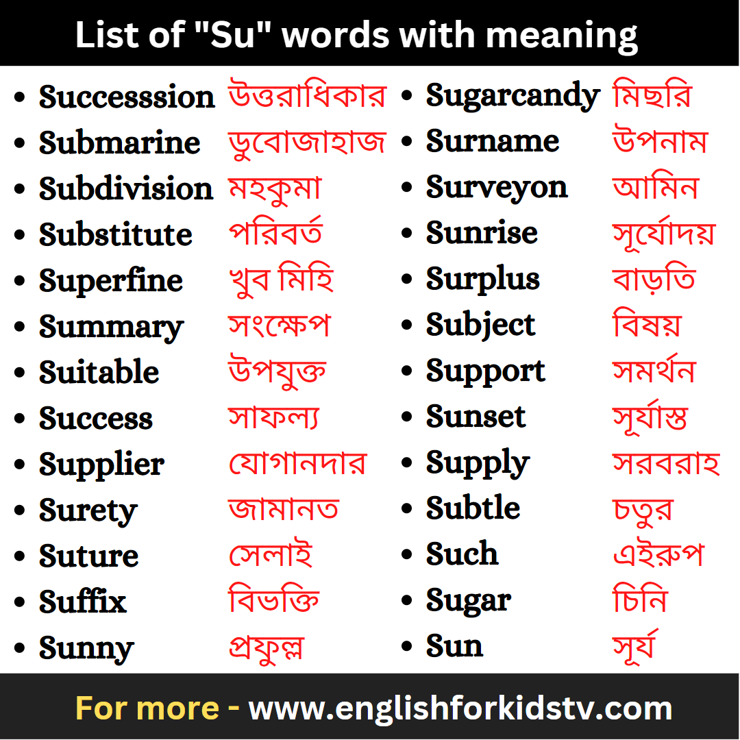 List of "Su" words with meaning