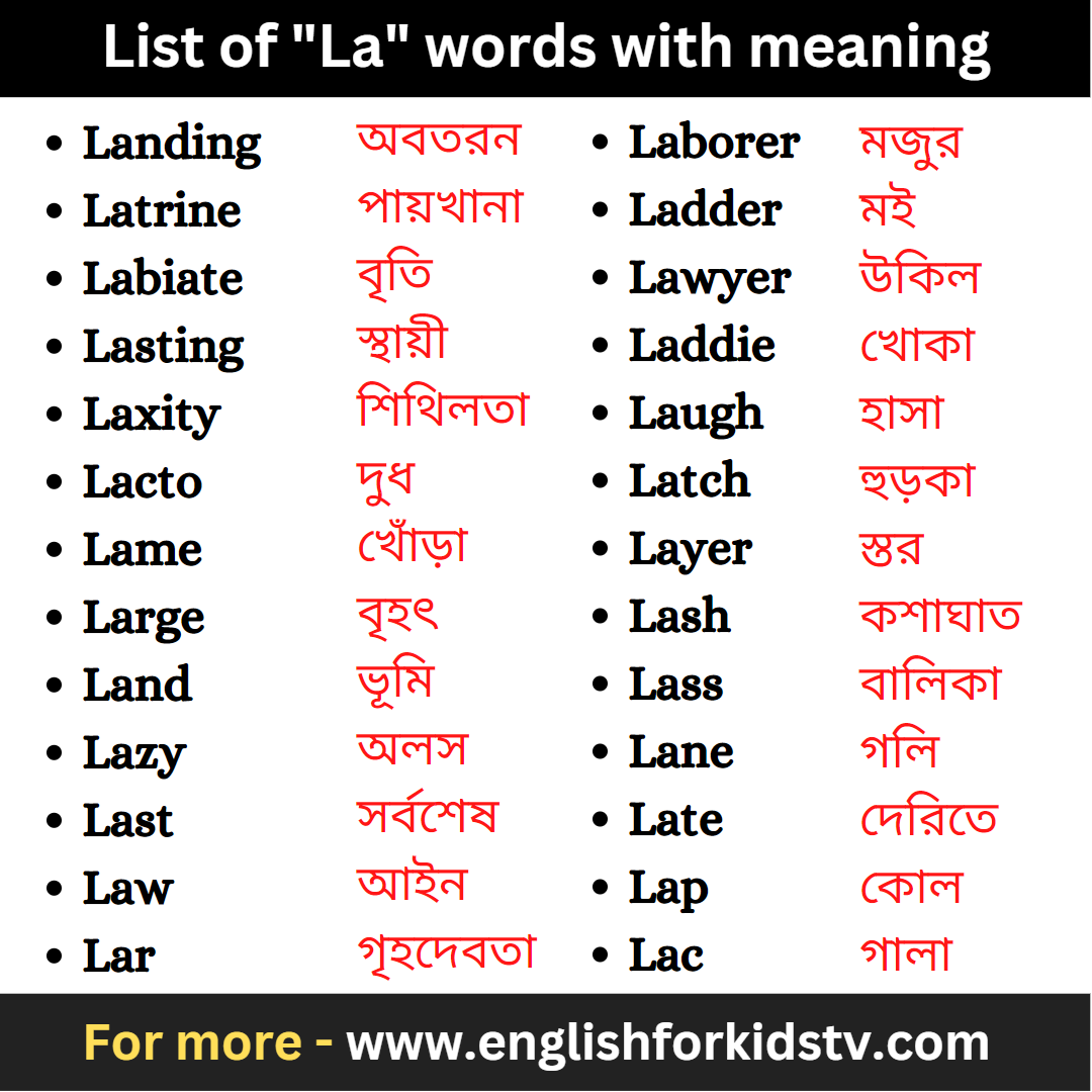 List of "La" words with meaning