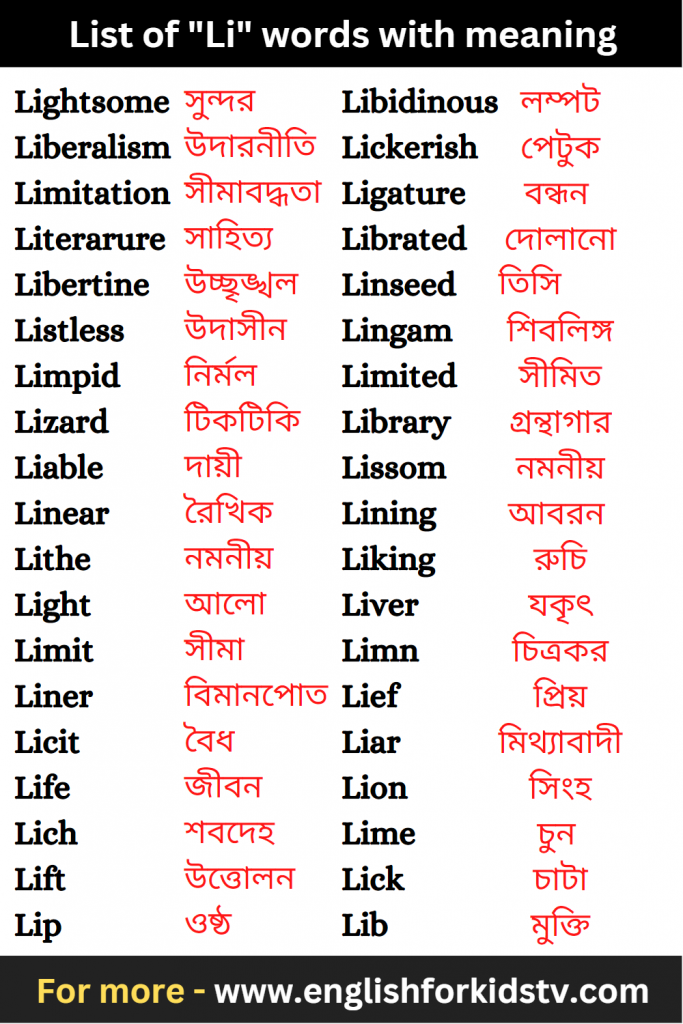 List of "Li" words with meaning