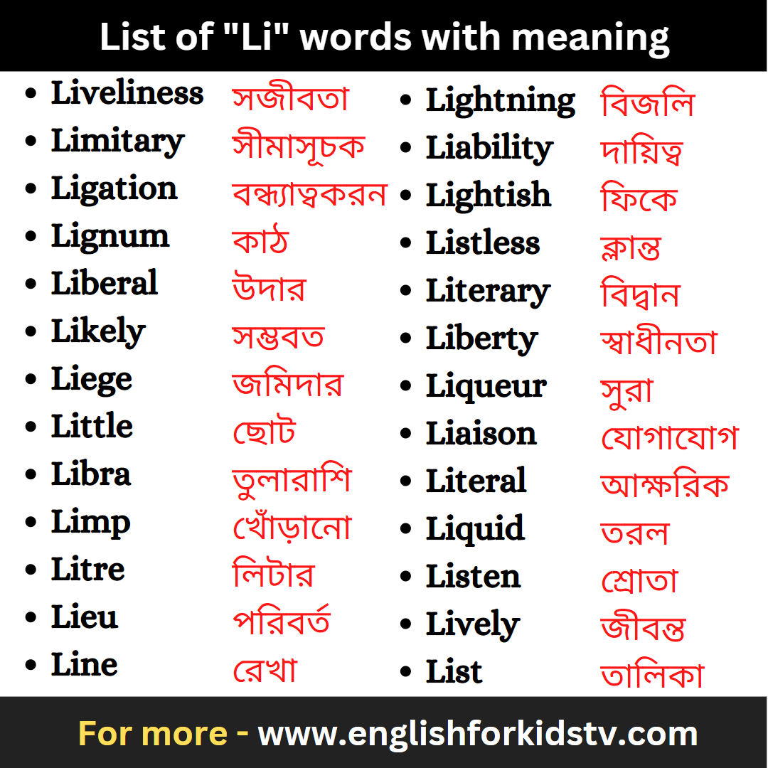 List of "Li" words with meaning