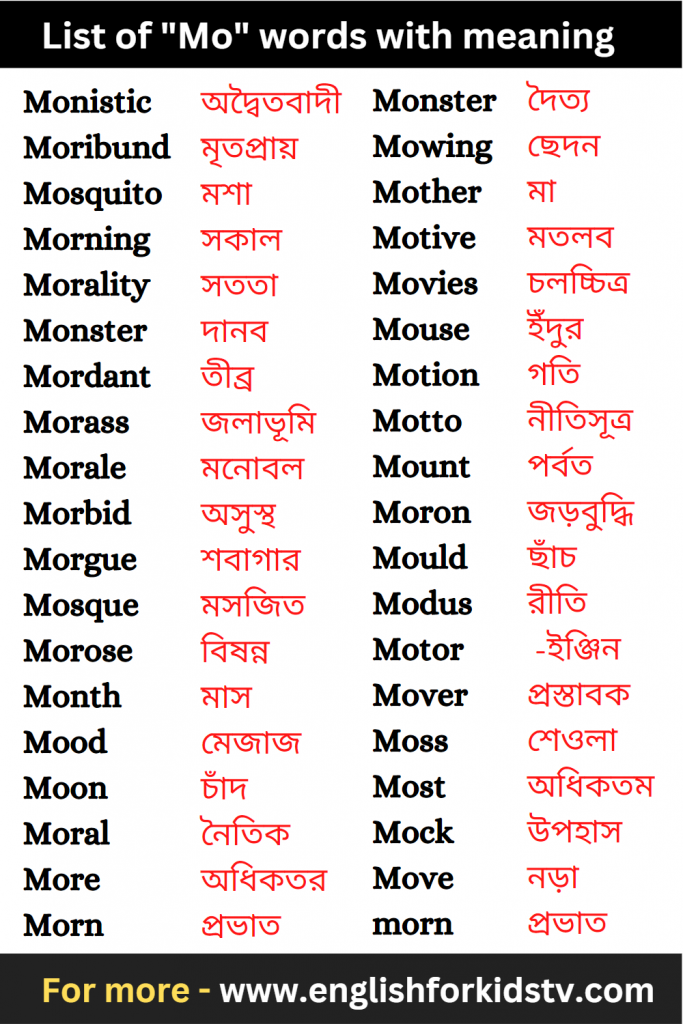 List of "Mo" words with meaning