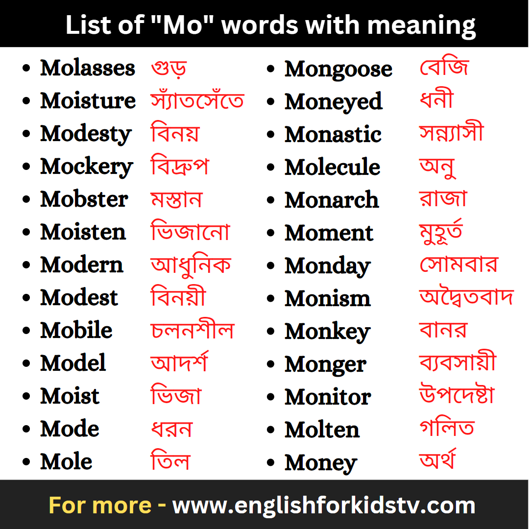 List of "Mo" words with meaning