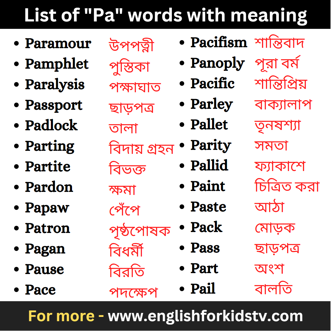 List of "Pa" words with meaning