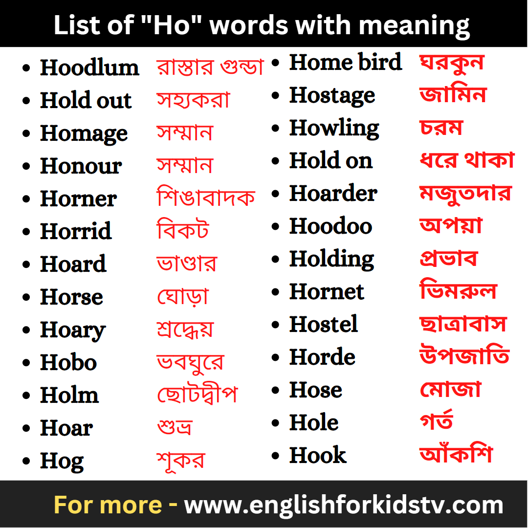 List of "Ho" words with meaning