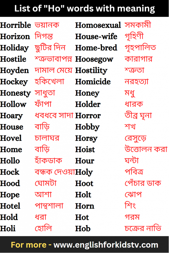 List of "Ho" words with meaning