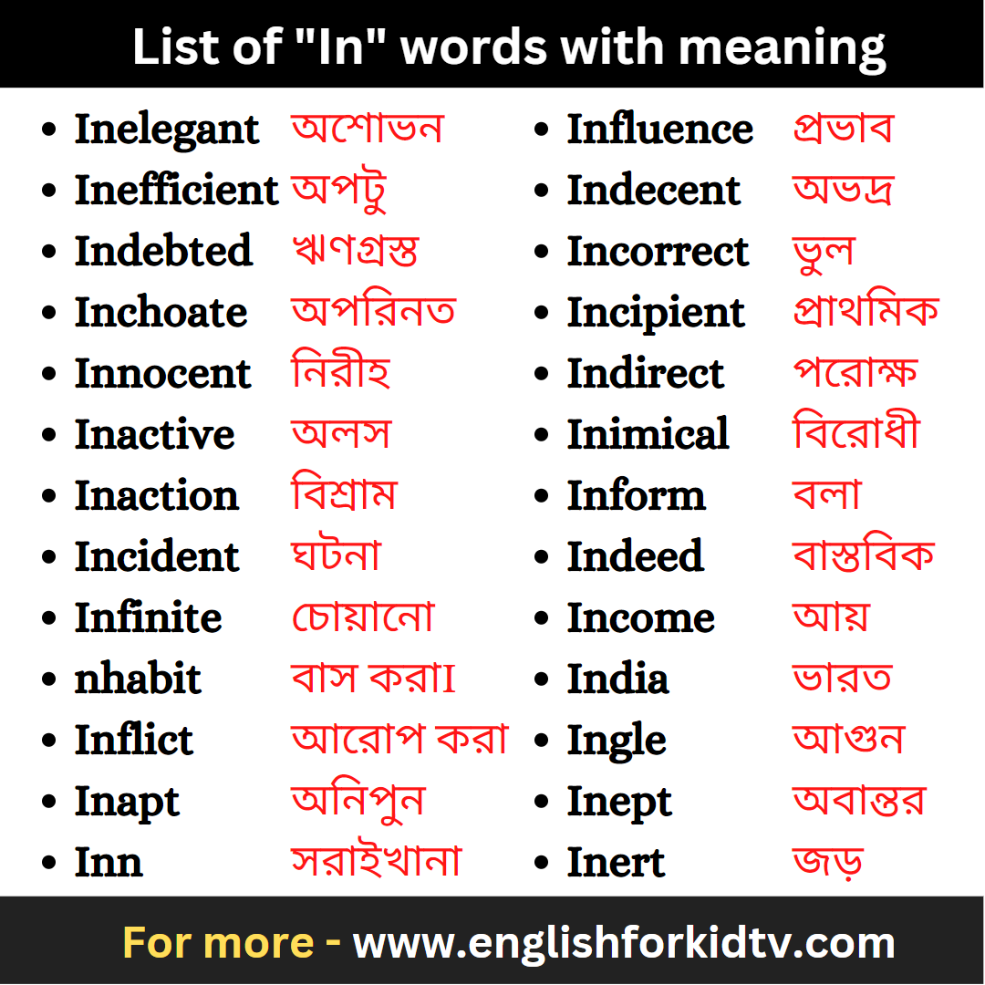 List of "In" words with meaning