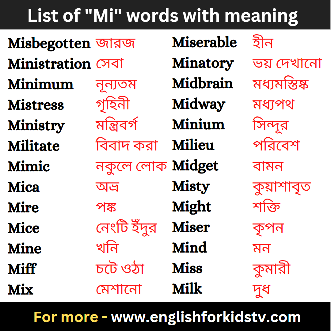 list-of-mi-words-with-meaning-english-for-kids