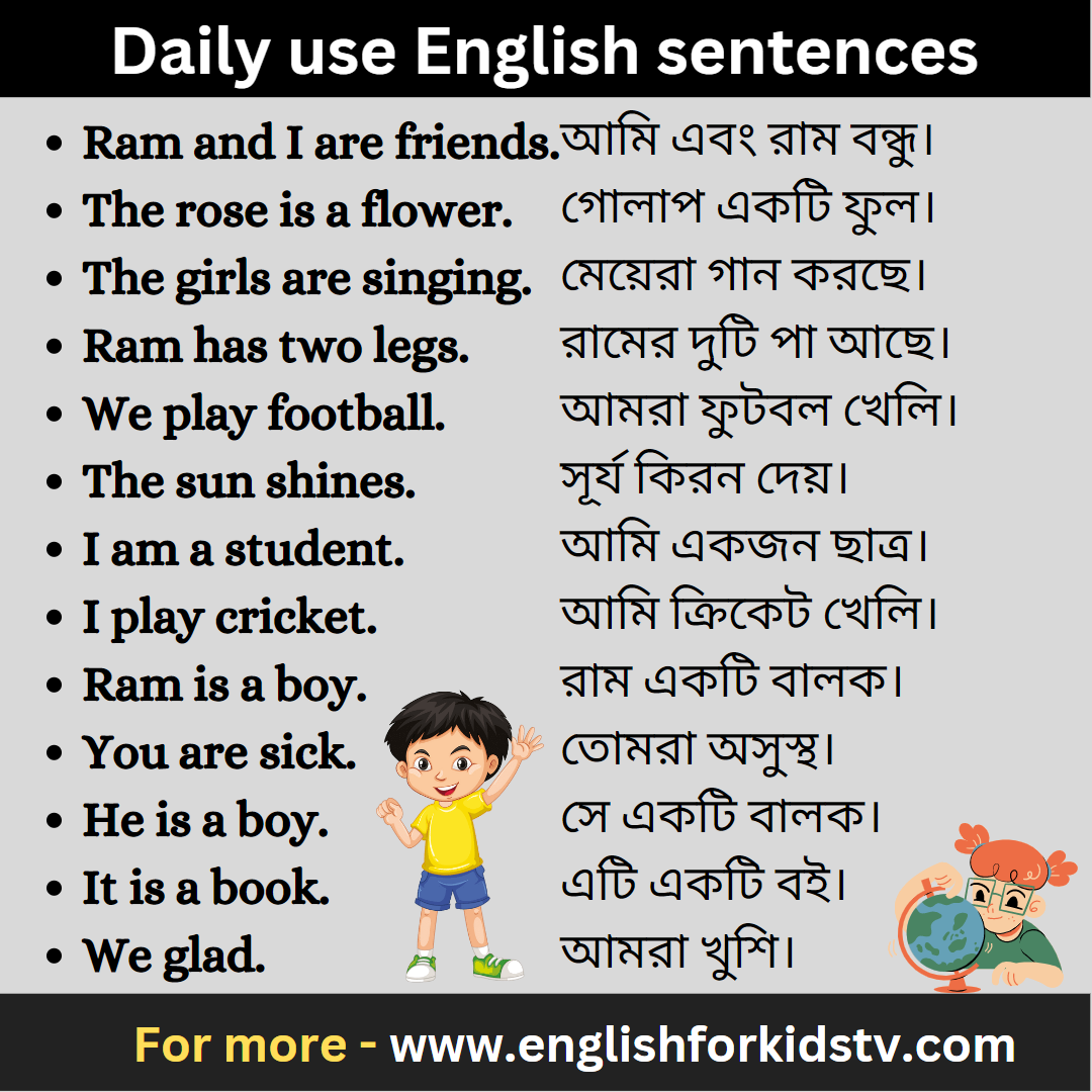 Simple and easy sentences for kids