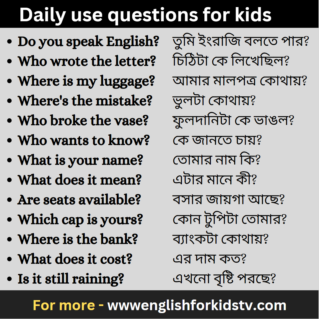 Daily use questions for kids