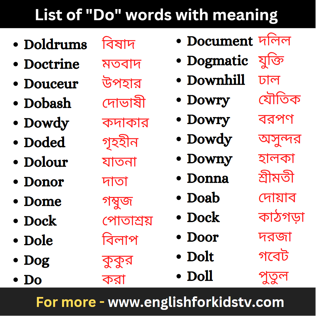 List of "Do" words with meaning