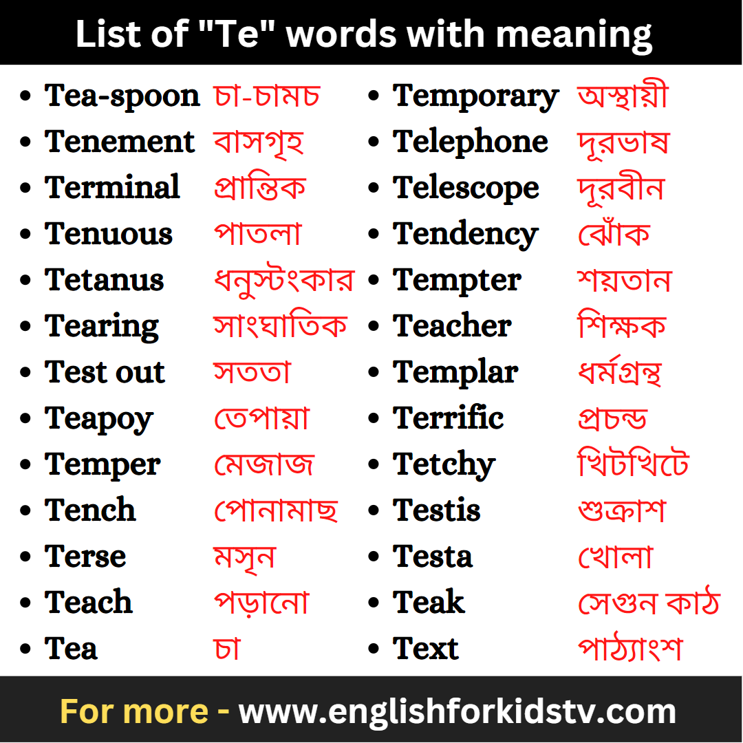 List of "Te" words with meaning