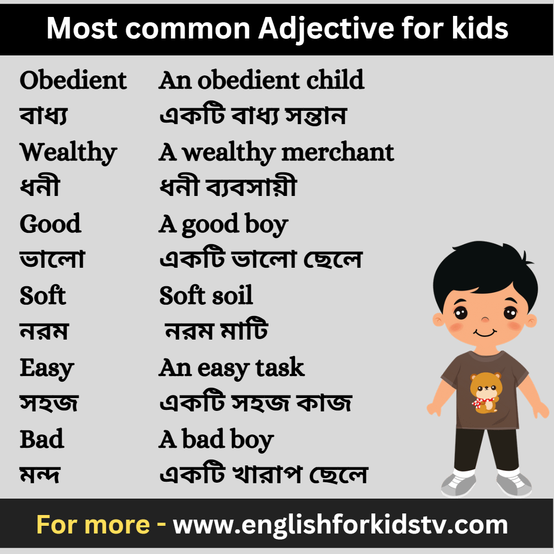 Most common Adjective for kids