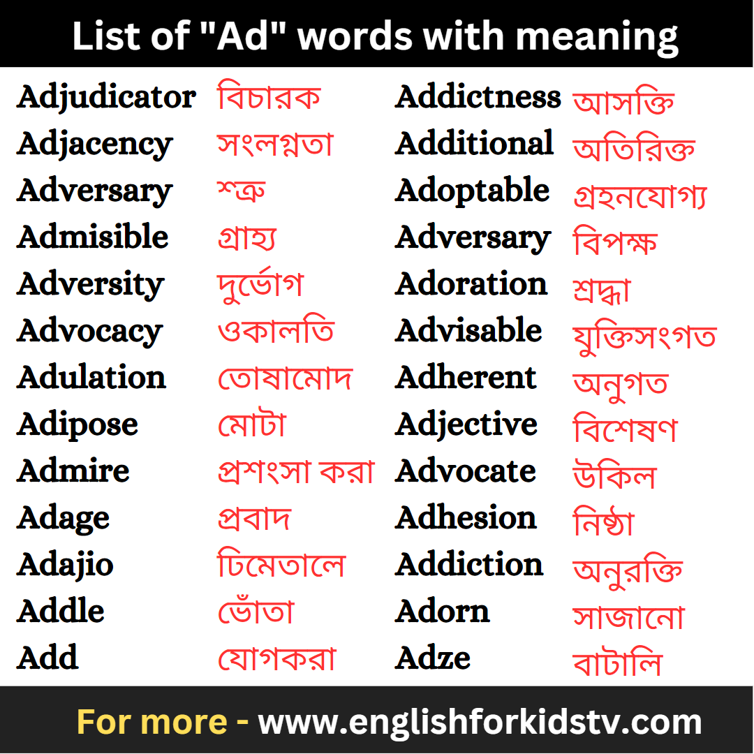 List of "Ad" words with meaning